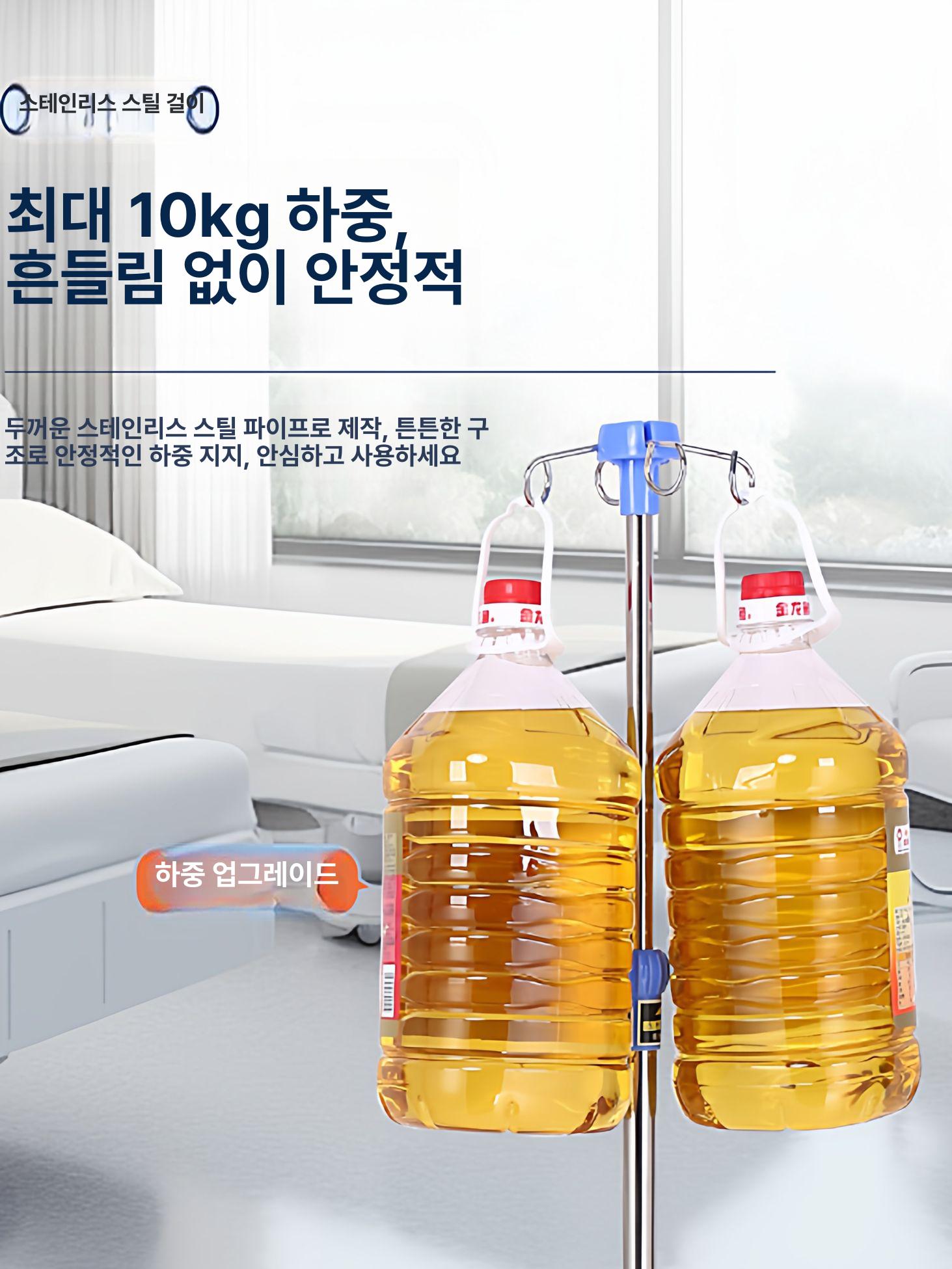 수액걸이 스테인리스 삼각풀리 이동식 높낮이조절 간편형 수액대 스탠드 - 상세 이미지 3