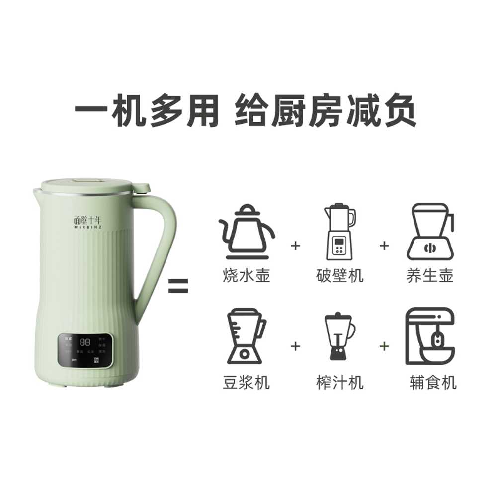두유 가정용 만드는 메이커 두부 전기맷돌 콩가는기계 업소용 그라인더 공장 - 상세 이미지 5