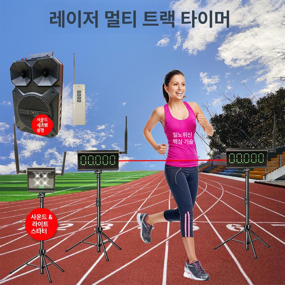 육상 셔틀런 왕복달리기 센서 측정기 타이머 기록 카운터 운동 장비 세트 - 상세 이미지 2