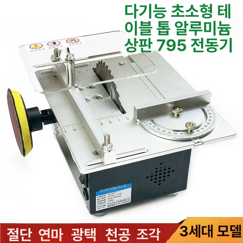 컷팅 플라스틱절단기 초음파커팅기 열칼 온도조절 각도 도구 아크릴커터 열선 전기칼 - 상세 이미지 4