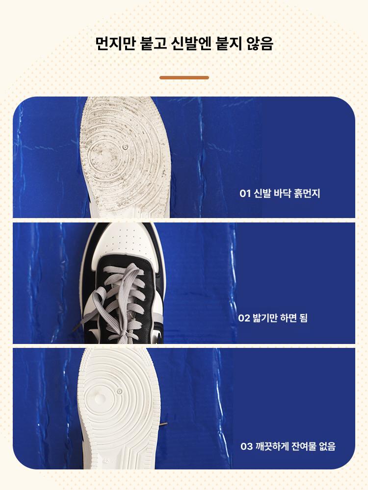 접착식 출입문 먼지제거 매트 신발 바닥청소 크린룸 실험실 산업용 스티커 클리닝패드 - 상세 이미지 5
