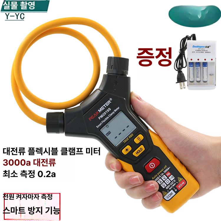 클램프 전류계 자동 다기능 전압 저항계 테스터기 멀티미터 고정밀 고전류 - 상세 이미지 2