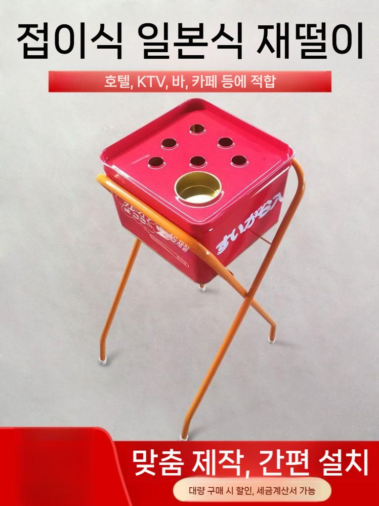일본풍 스탠드 재떨이 원형 야외 업소용재떨이 흡연실 스탠드재떨이 스테인리스 로비 옥상 - 상세 이미지 4