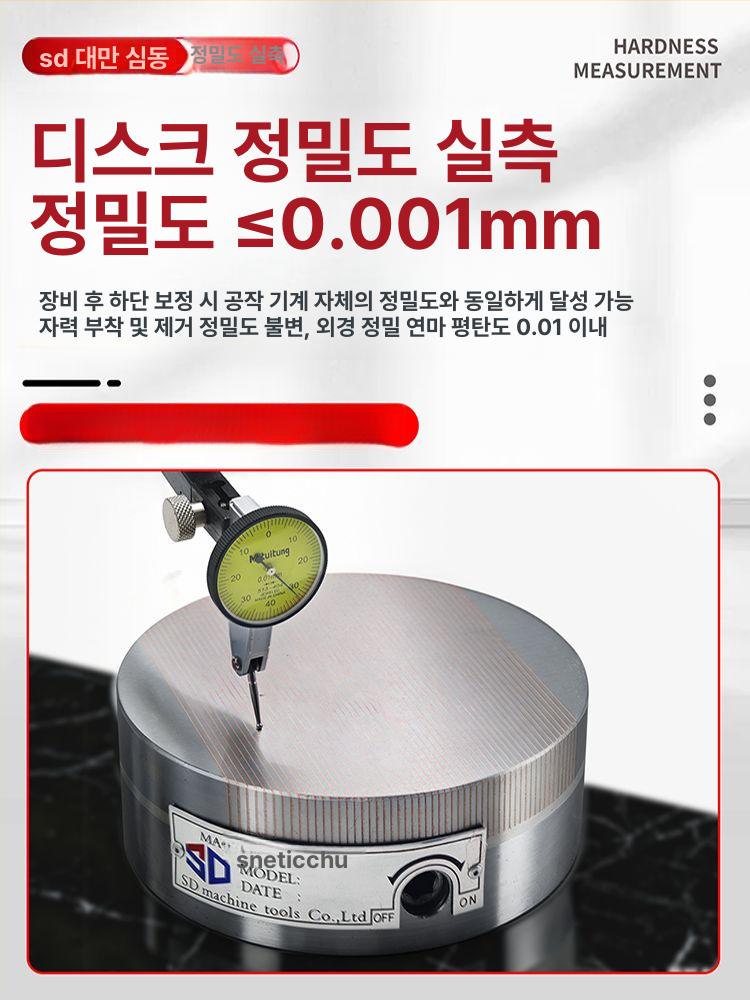 원형 스탠드 마그네틱 전자 산업용 영구 정밀 스테인리스강 밀링 선반 도구 가공 테이블 - 상세 이미지 2