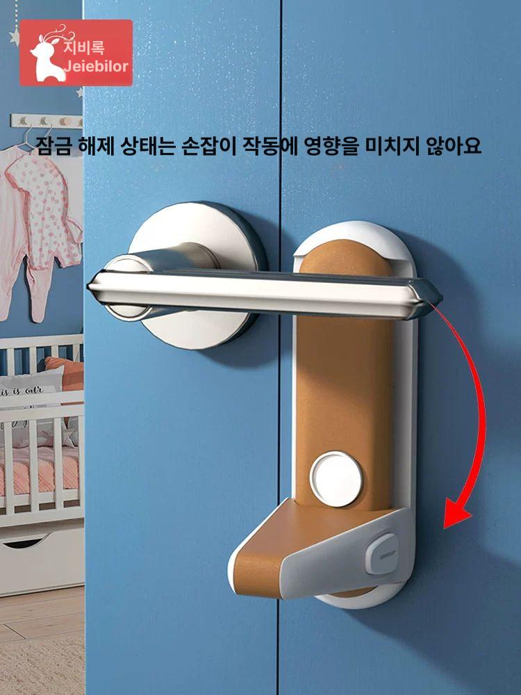 고양이 문잠금 잠금장치 방문 손잡이 고정 도어락 스토퍼 문손잡이 고양이문열기방지 열림 - 상세 이미지 4