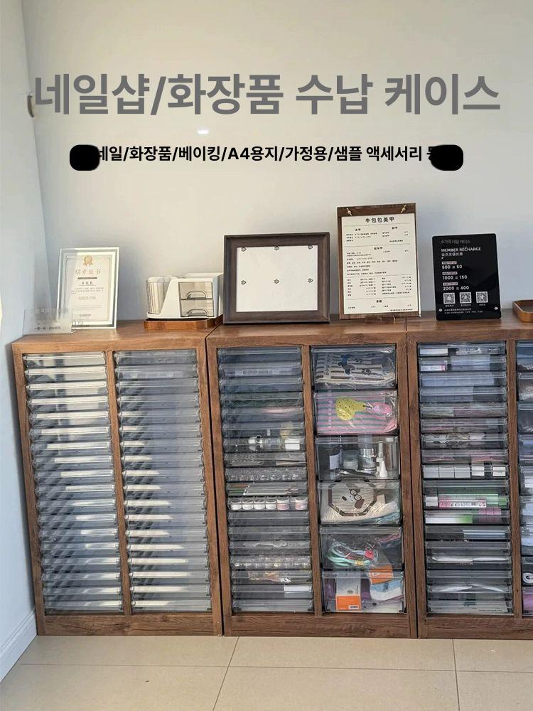 뷰티샵 서랍장 네일아트 보관함 캐비넷 정리함 디스플레이 정리서랍 네일하부장 - 상세 이미지 2