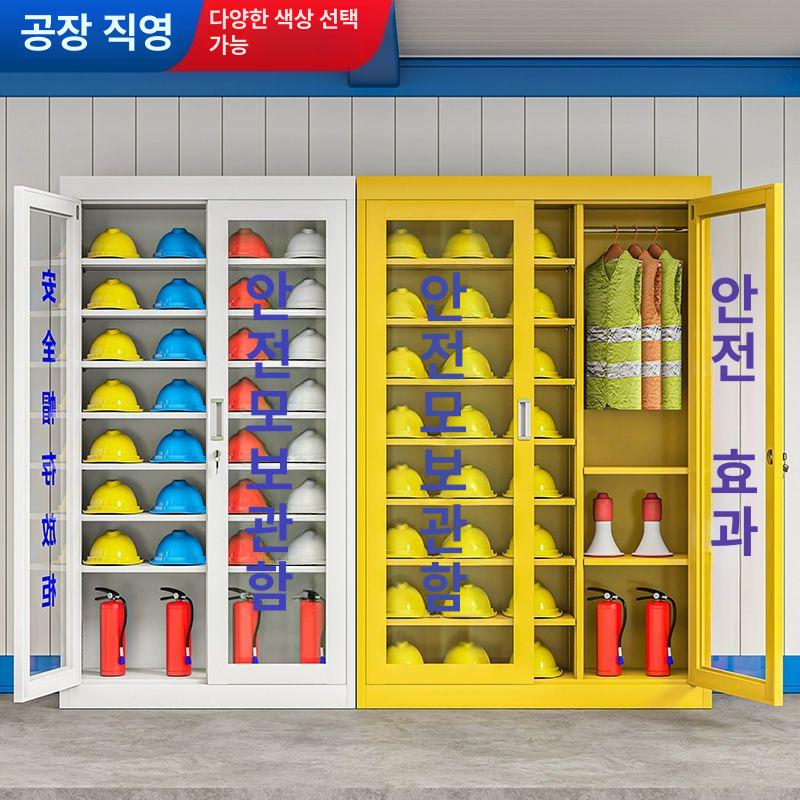 하이바 보관함 안전모 캐비닛 캐비넷 산업용 수납함 정리대 수납장 건설현장 공장 - 상세 이미지 2