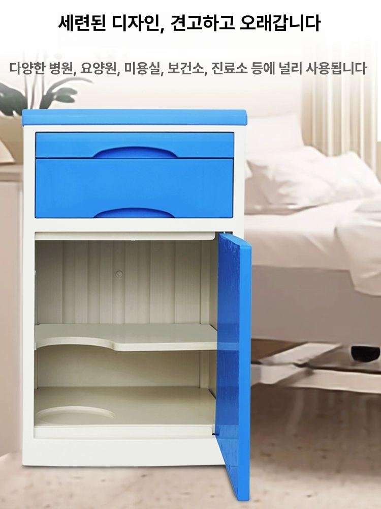 수납장 상두대 나무 요양원 병원가구 요양병원 컬러 틈새 입원실 단단한 사이드 옆 - 상세 이미지 3