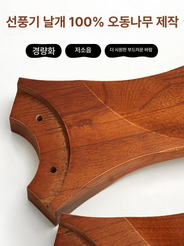 원목 실링팬 천장용 모던 북유럽 씰링팬 환기팬 공기 스윙 레트로 순환 식당 - 상세 이미지 3