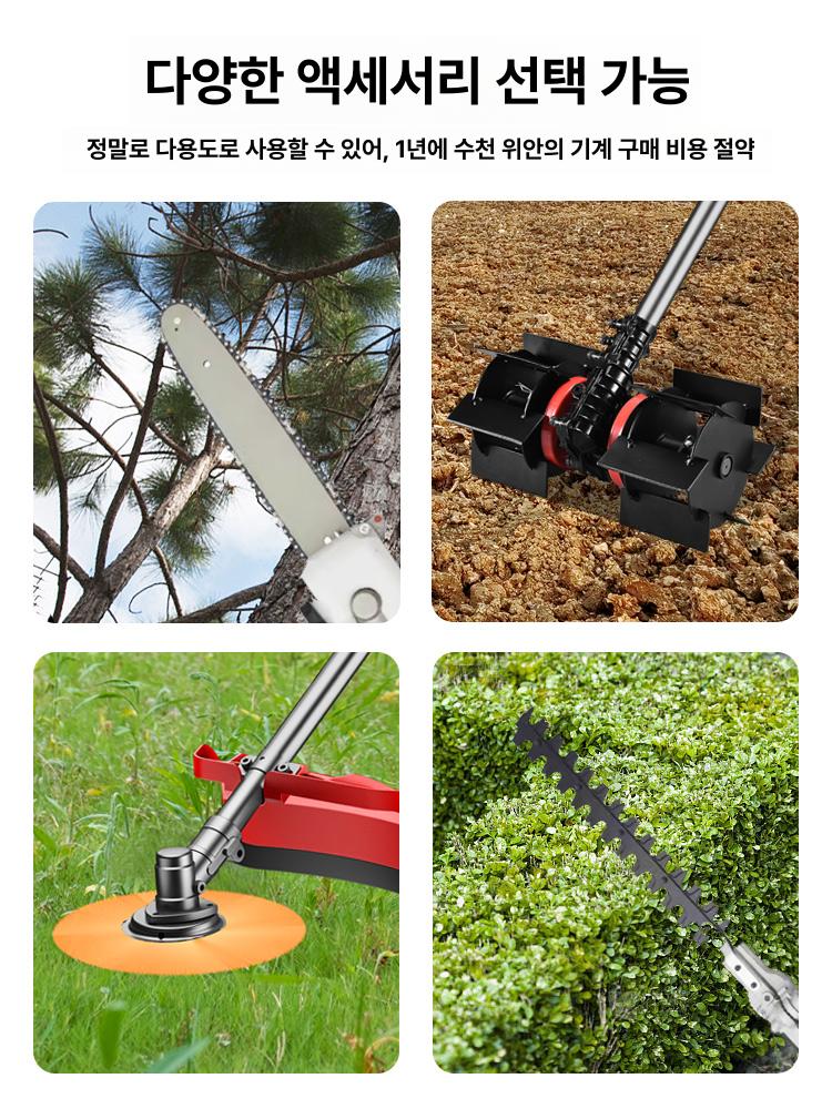 높은가지 고지톱 조경 가지치기 장대 절단 전기톱 체인 전정톱 높은곳 배터리 전지톱 - 상세 이미지 5