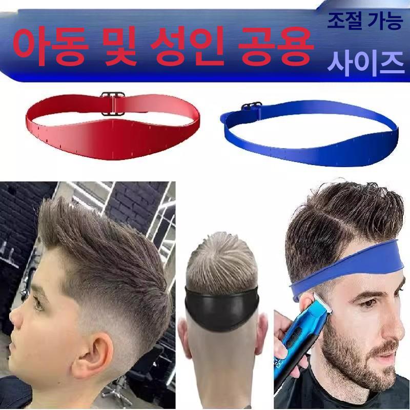 포지셔닝 그라데이션빗 컷팅 헤어 도구 미용 바버샵 남성용 커팅 스타일링 성인용 - 상세 이미지 5