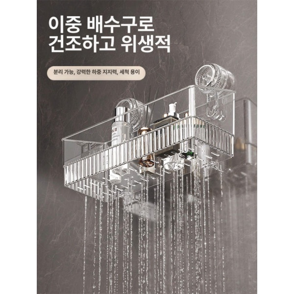 깔끔한 수납 세면대 흡착 무타공 벽부착 거치대 드라이기 단품 + 2개 6g - 상세 이미지 2