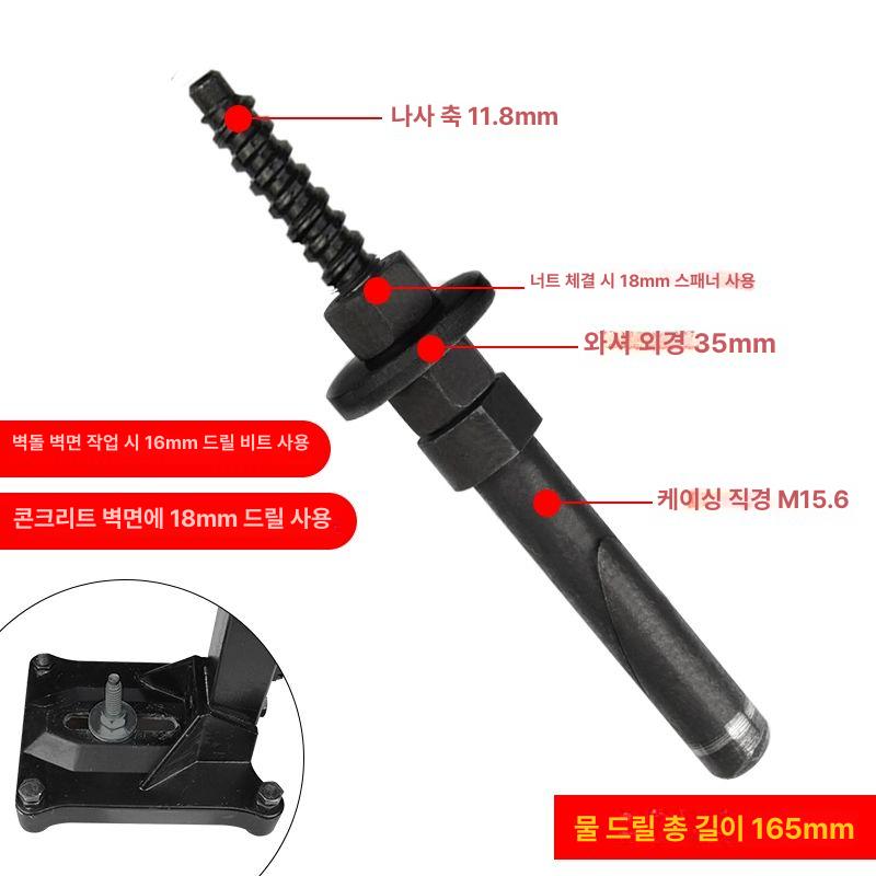 콘크리트 확장비트 원형 생크 드릴링 특수 구멍 섕크 카바이드 연장 임팩트드릴비트 - 상세 이미지 3