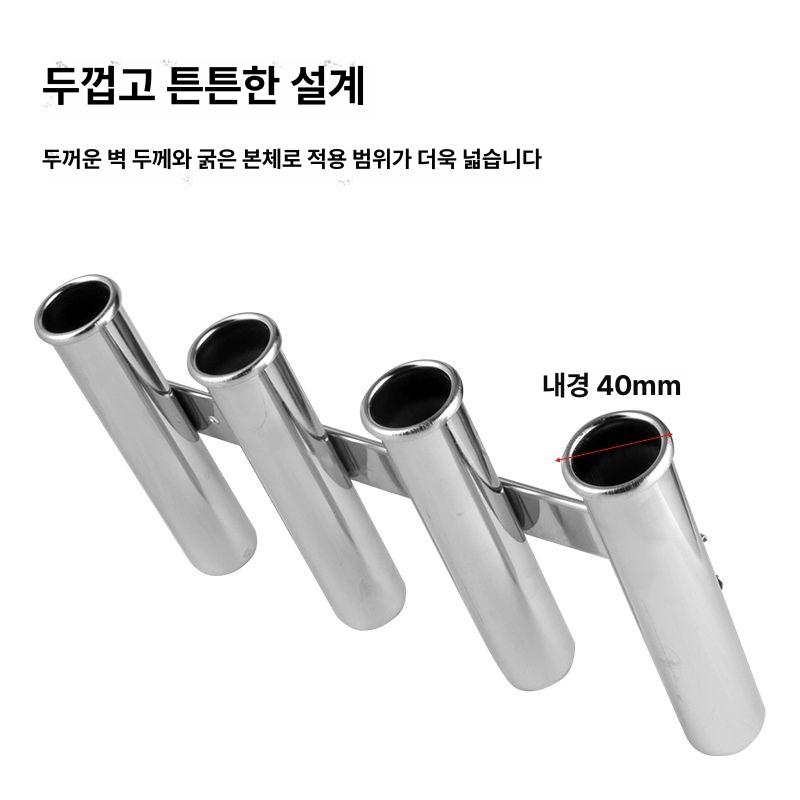 스텐 홀더 파이프 낚시대진열대 브래킷 조정 거치대 로드 텔레스코픽 보관 받침틀 - 상세 이미지 5