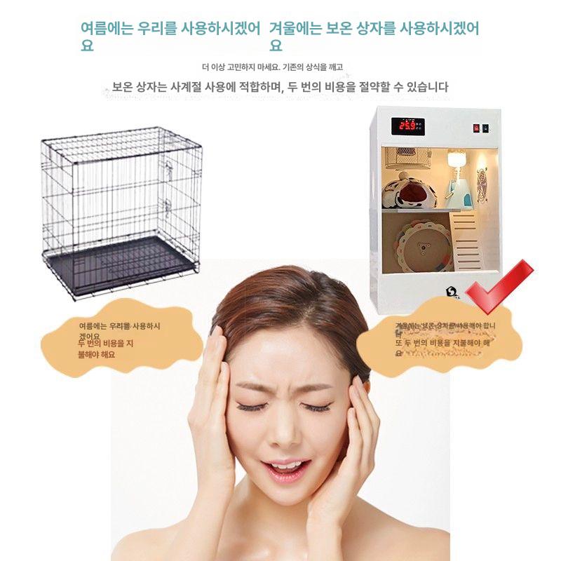 사육장 둥지 키우기 복층 다람쥐 이층 친칠라케이지 하우스 애완용 아크릴 베이직 - 상세 이미지 3