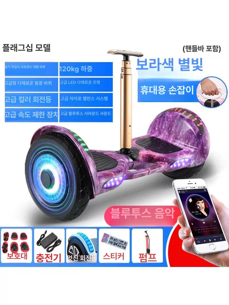전동킥보드 투휠 자동균형 성인용 출퇴근 이동수단 충전식 스포츠 - 상세 이미지 4