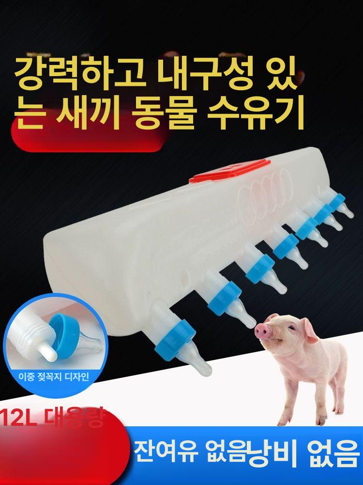 새끼 수유기 전용 염소젖병 양 우유병 축사 송아지젖병 급이기 젖먹이 - 상세 이미지 2
