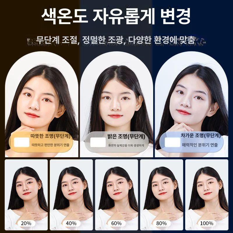촬영 스탠드 데스크탑 삼각대 방송용 링라이트 라이브 지속광 개인방송조명 영상 - 상세 이미지 4