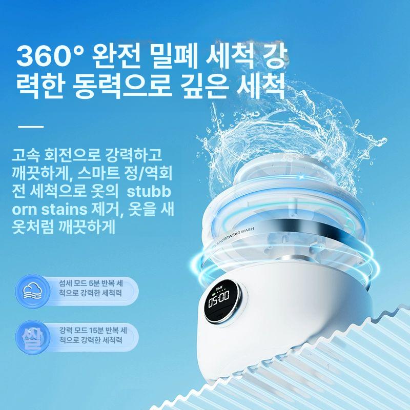 소형 속옷세탁기 원룸 가정용 무설치 여행용 듀얼컵 무선미니세탁기 캠핑 - 상세 이미지 4