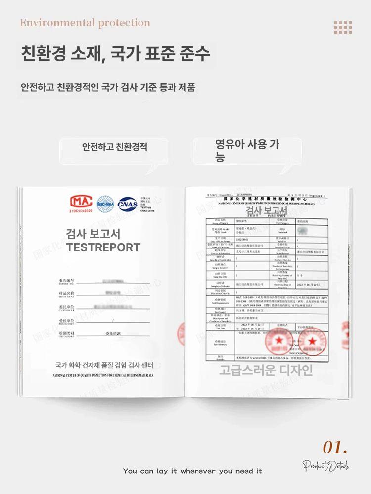 카페트 바닥매트 미끄럼방지 깔개 발매트 카펫 바닥깔판 제작매트 승강기매트 실내 - 상세 이미지 3