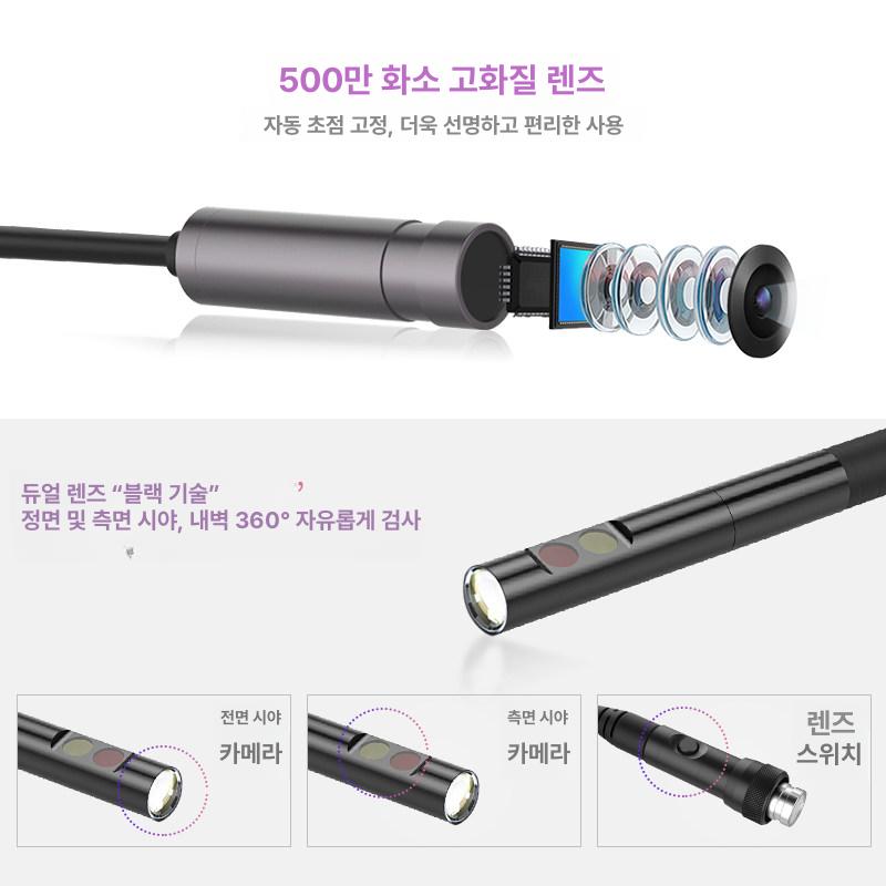 굴절 배관내시경카메라 케이블 탐지기 렌즈 누수 하수관 산업용내시경 하수구내시경 - 상세 이미지 3