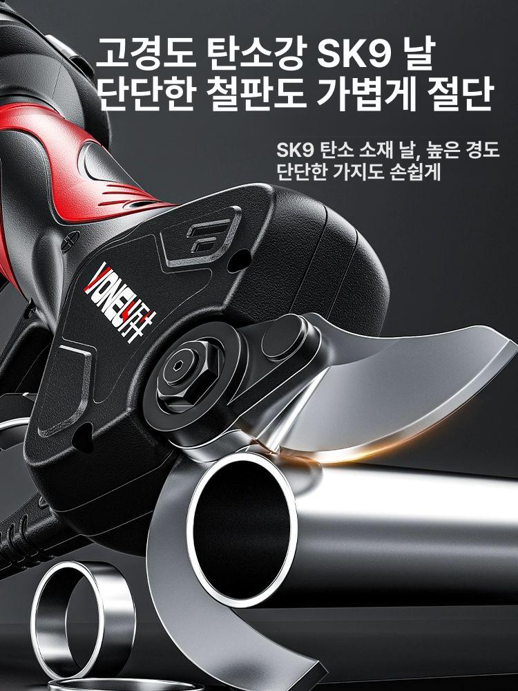 충전 전동가위 가지치기 휴대용 원예용 조경 전정 과수원 장대 정원용 전동전지가위 - 상세 이미지 2