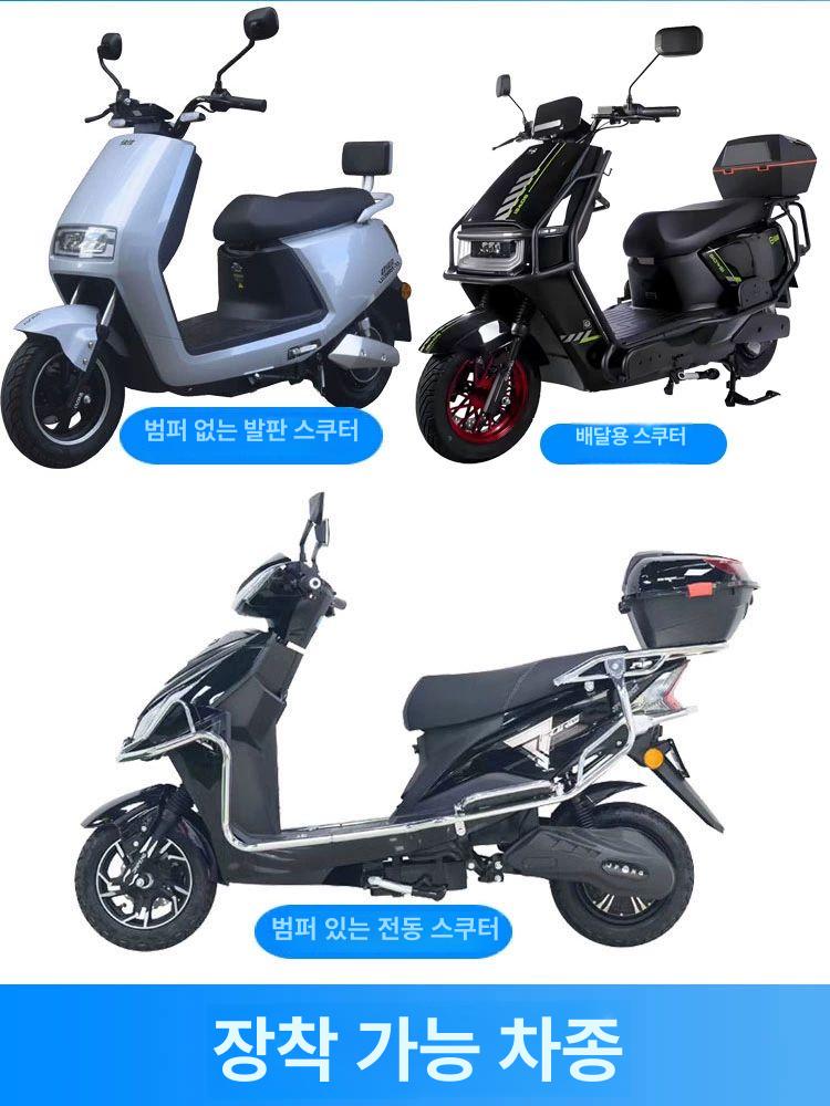 전기 캐노피 커버 스쿠터 우산 차양 덮개 방풍 햇빛 - 상세 이미지 2