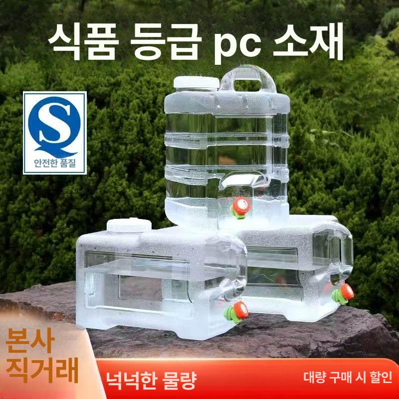 캠핑용 물통 투명 대형 리터 수도꼭지 생수 천공 등산용 워터탱크 아웃도어 사각형 - 상세 이미지 2