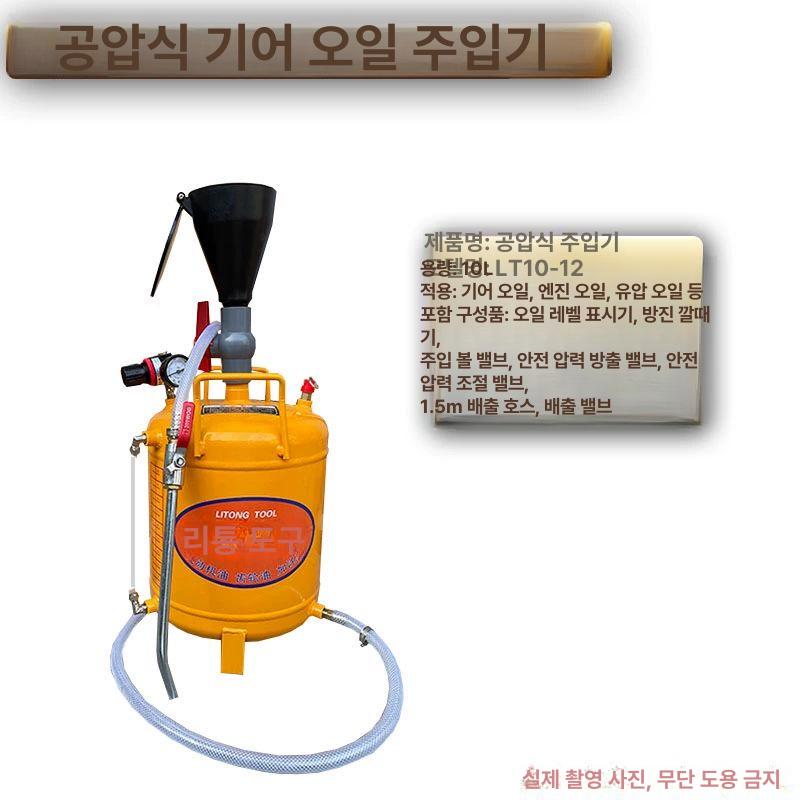 무유량 엔진오일석션기 잔유제거 오일교환기 충전기 주입기 익스트랙터 엔진오일펌프 - 상세 이미지 3