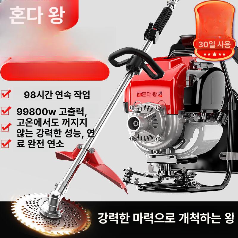엔진 잔디예초기 잡초 전정기 배부식 제초기 배낭형 잔디관리기 가솔린 벌초기계 - 상세 이미지 5