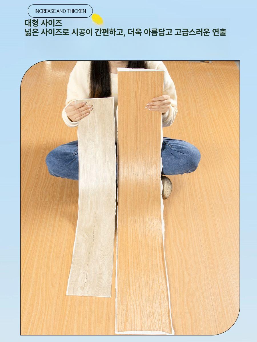 바닥 장판 PVC 셀프 작업장 인테리어 패드 카페트 바닥재 붙이는 시트 바닥장판 시공 - 상세 이미지 2