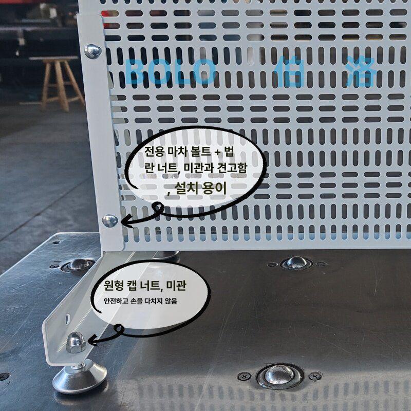라비스 철제 인테리어 타공판 모서리가 둥근 라운딩타공판 270x270 - 상세 이미지 3