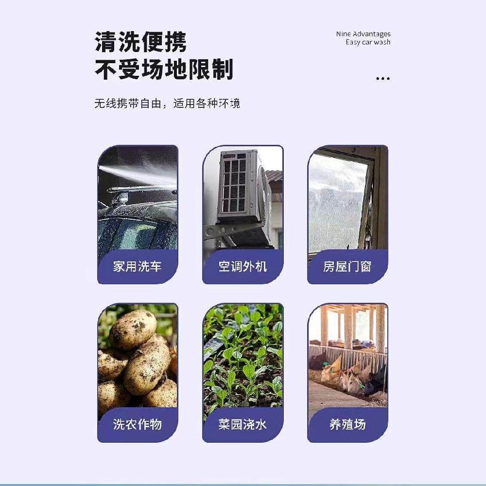 무선세척기 무선세차건 가정용 물세차 무선고압세척기 물총 고압세차기 디월트 호스 - 상세 이미지 5