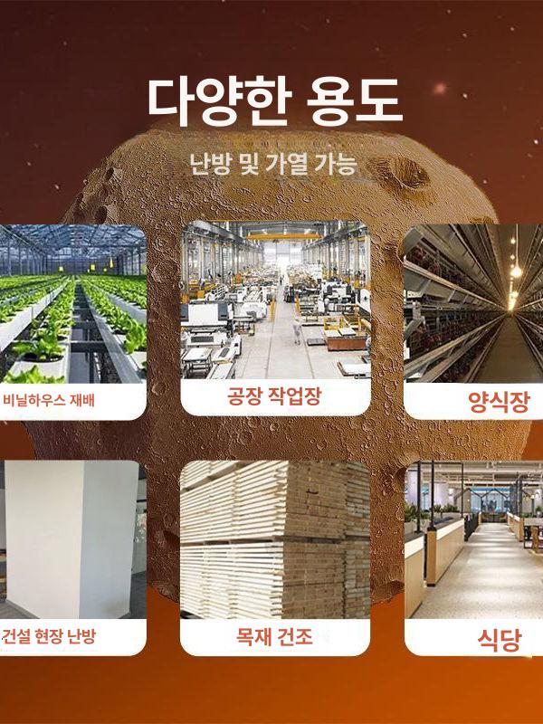 비닐하우스 온실 난방용 축사히터 열풍기 산업용 온풍기 대형 공장 양계장 전기 난방기 - 상세 이미지 4