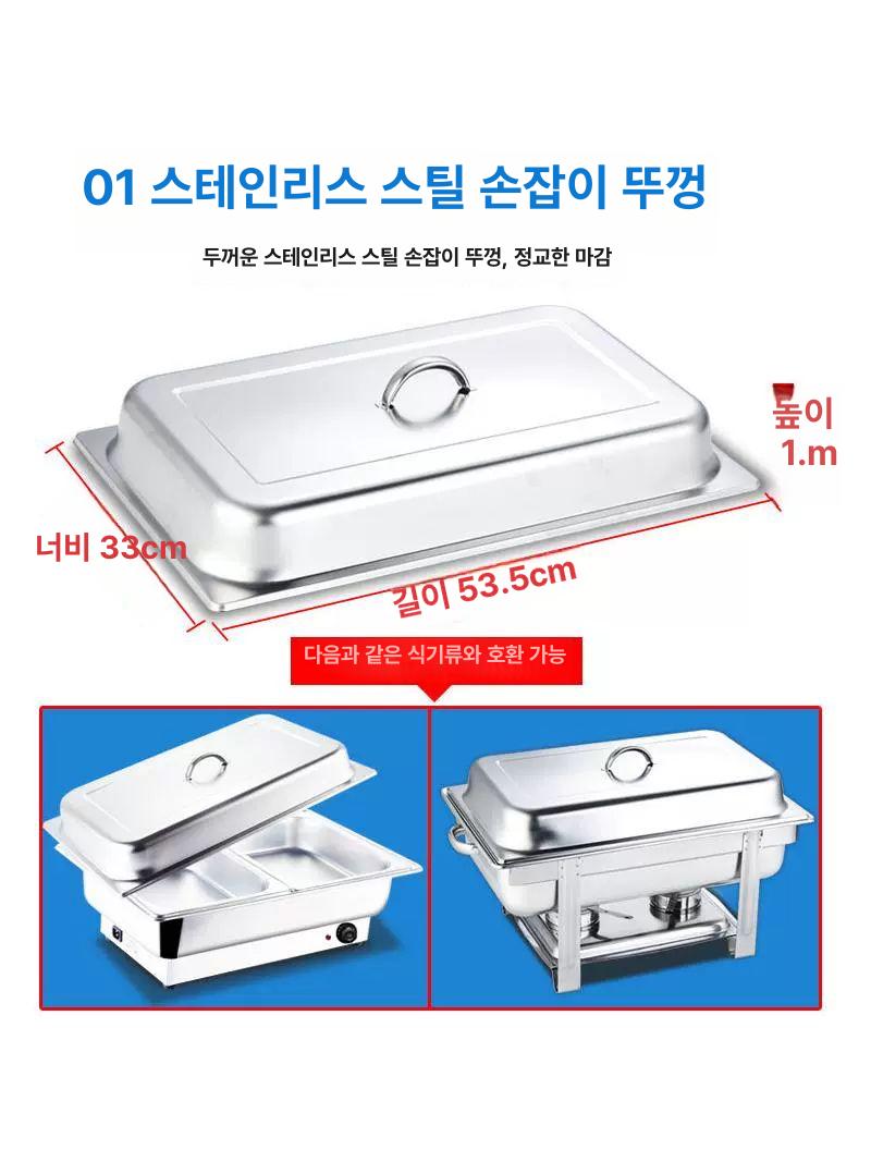 음식 보온기 푸드워머 업소용 식당 진열대 전기 온열 스토브 따뜻함 주방용 - 상세 이미지 2
