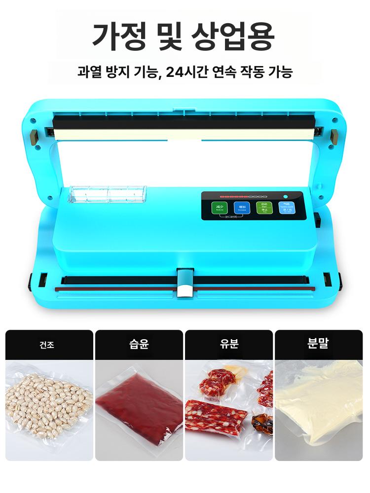 식품밀봉기 진공포장기 펌프형패커 가정용 실러 기계 미니 압축기 실링기 밀봉 밀봉기 습식 - 상세 이미지 2