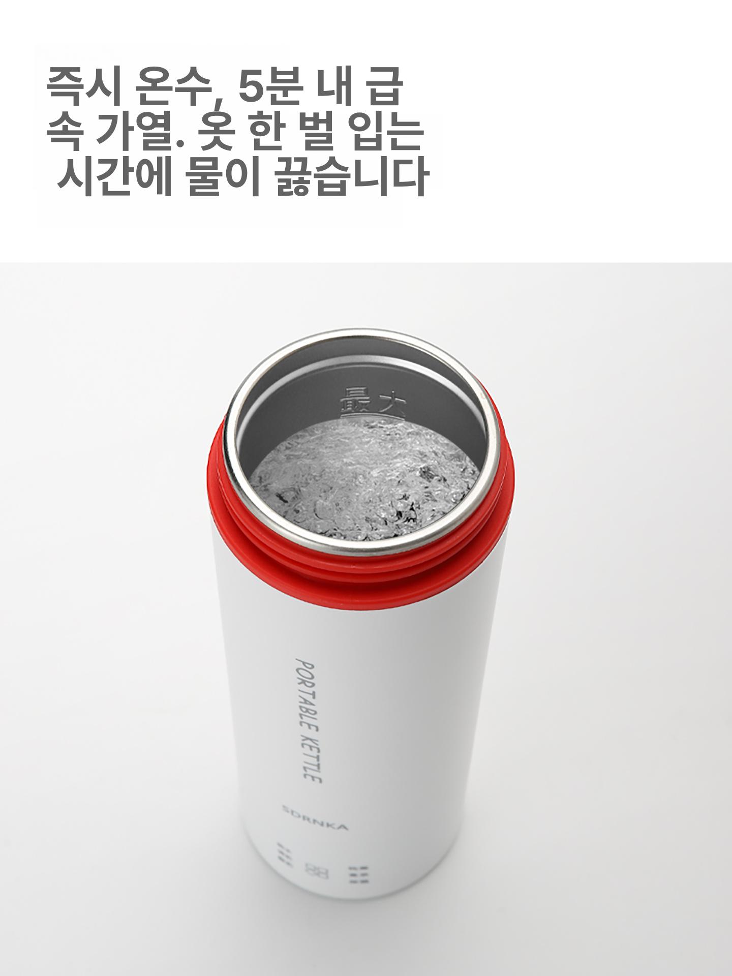 usb 텀블러형 무선 휴대용 가정용 충전 포터블 보온포트 보온병 - 상세 이미지 5