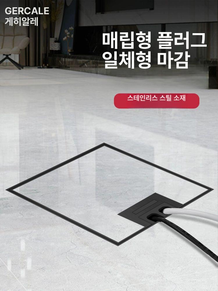 팝업플로어 바닥콘센트 전기 새로운 모듈 콘센트 박스 시스템 플러그 빌트인 자유롭게 모두 - 상세 이미지 3