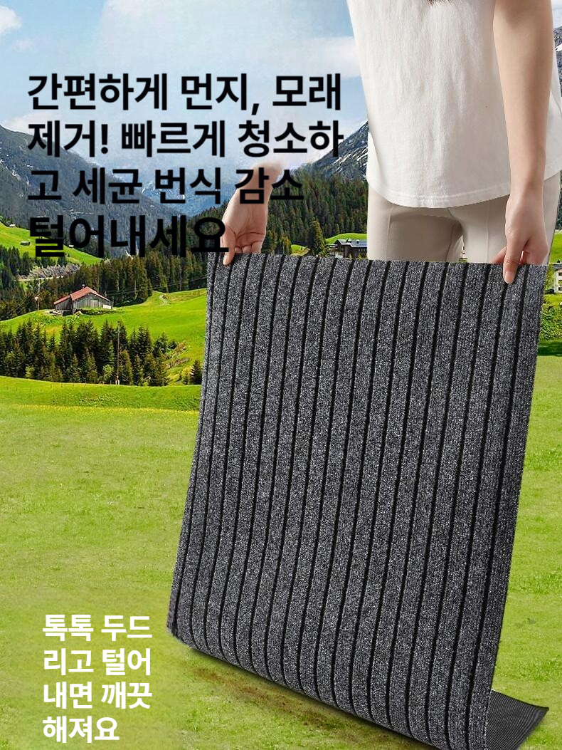 영업용 발판 매트 깔판 바닥 신발깔판 영업용발판 미끄럼방지 비올때 업소용 현관 발매트 - 상세 이미지 4