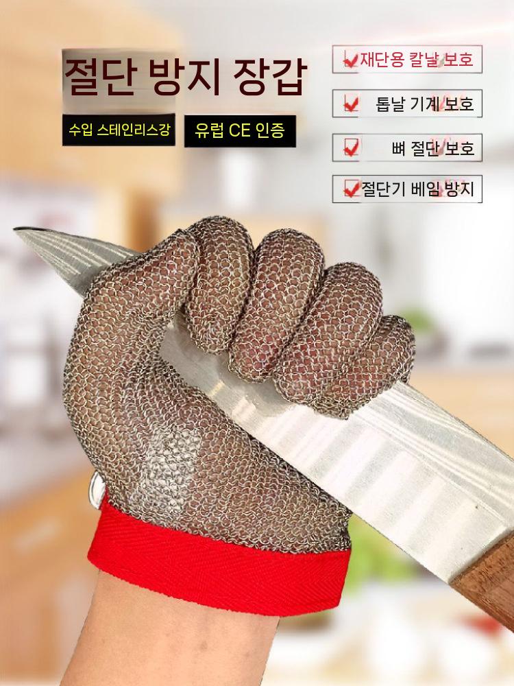 베임방지 절단방지장갑 올스틸 작업용 장갑 메쉬 철 그라인더 산업용 손보호 정육점 안전 - 상세 이미지 4