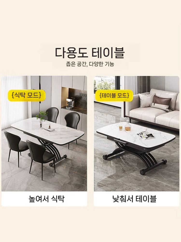 리프트테이블 테이블 리프트업 타원형 거실테이블 쇼파 소파테이블 수납 리프트 세라믹 - 상세 이미지 2