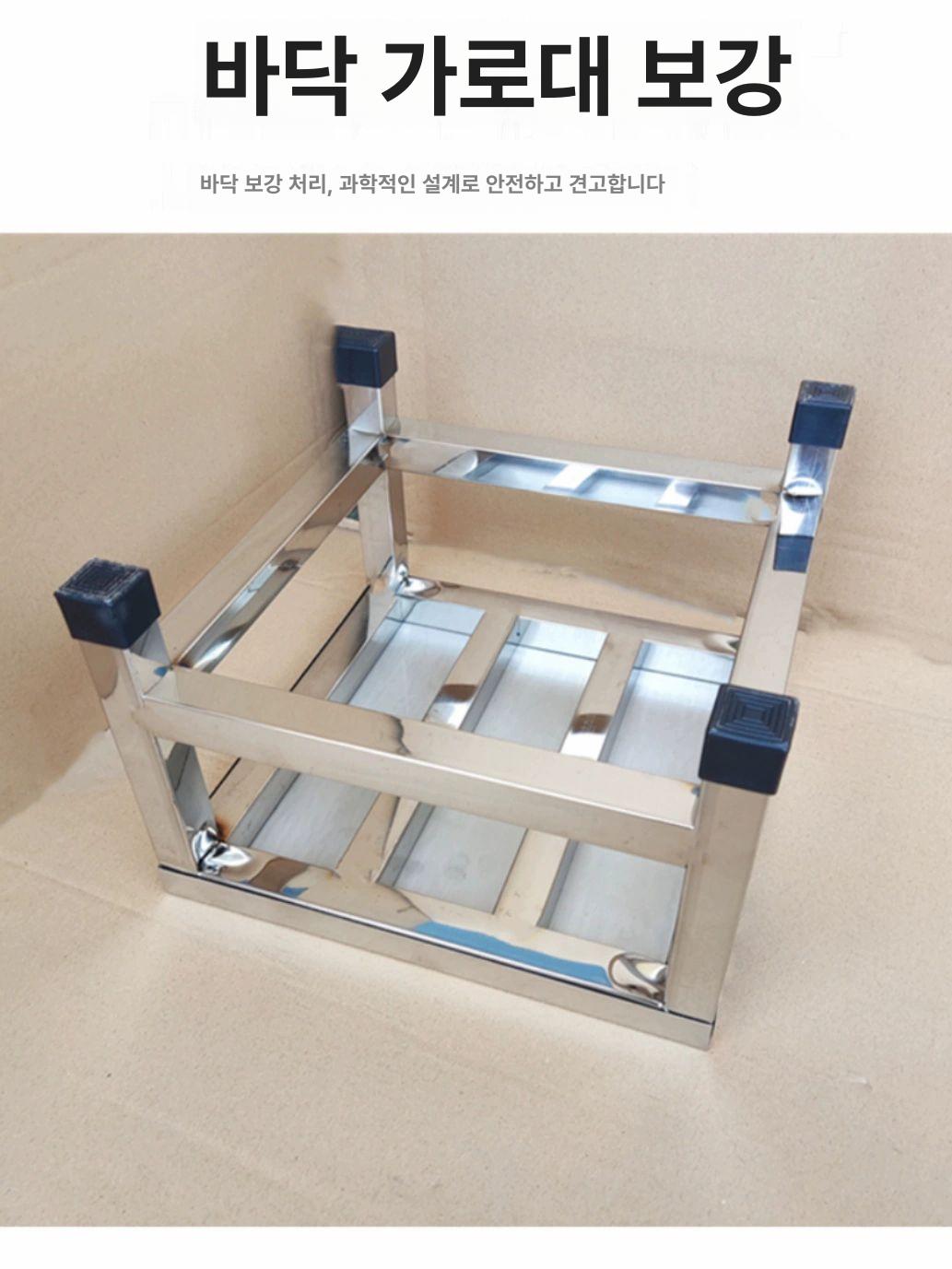 낮은 작업대 스텐 사각 바닥선반 낮은작업대 선반 발판 주방 싱크대 가정용 테이블 거치대 - 상세 이미지 4