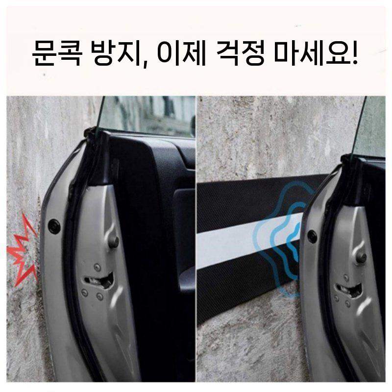 주차장 보호대 쿠션 모서리 가드레일 가드 코너보호대 스폰지 충돌 패드 보호 코너가드 - 상세 이미지 3