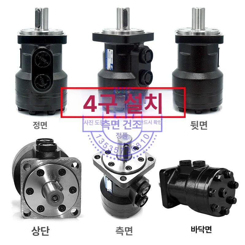 유압 소형 에어모터 실린더 산업용 방폭형 - 상세 이미지 4