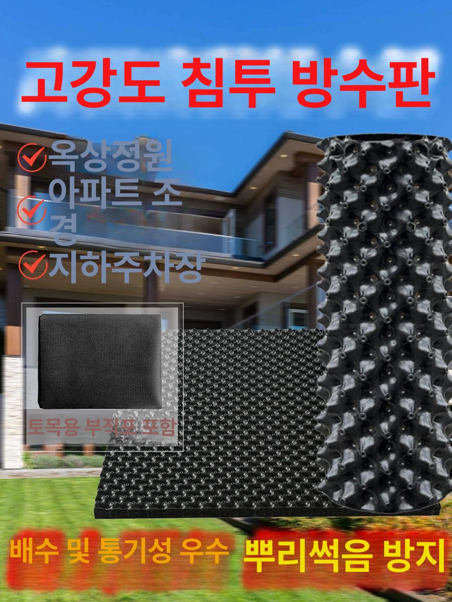 통기성 분재화분 원형 플분 베란다 분갈이 사각 식물 분재대형화분 대형플라스틱화분 - 상세 이미지 2