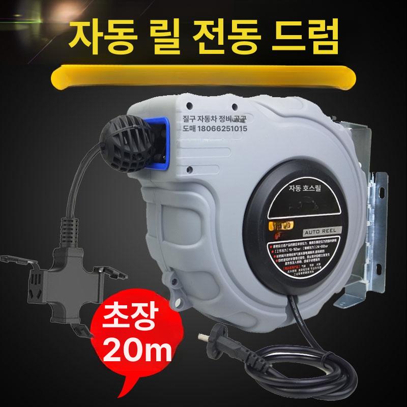 벽걸이 자동물호스릴 세차 워터 호수 파이프 에어드럼 에어릴 고압호스 자동호스릴 - 상세 이미지 3