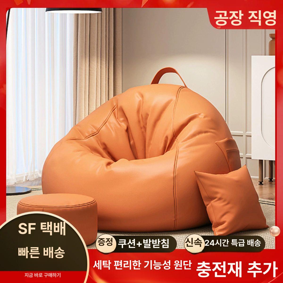 콩주머니 빈백소파 리클라이너 거실 패브릭 편안한 대형쿠션 일인쇼파 - 상세 이미지 2