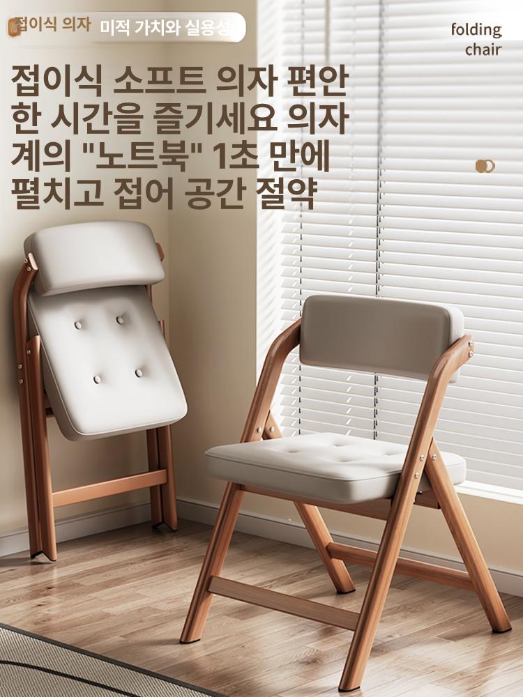 등받이 간이의자 카페의자 폴딩체어 보조의자 접이식 야외 - 상세 이미지 4