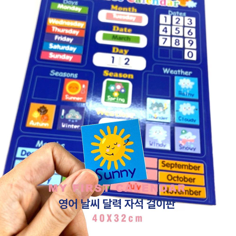 날씨 자석달력 벽걸이 날짜 학습 게시판 영단어 캘린더 계획표 교육용 영어단어 - 상세 이미지 5
