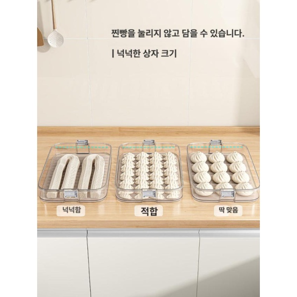 깔끔한 음식 밀봉 계란 냉동실 정리함 트레이 직사각형 단층 만두 상자 - 상세 이미지 3
